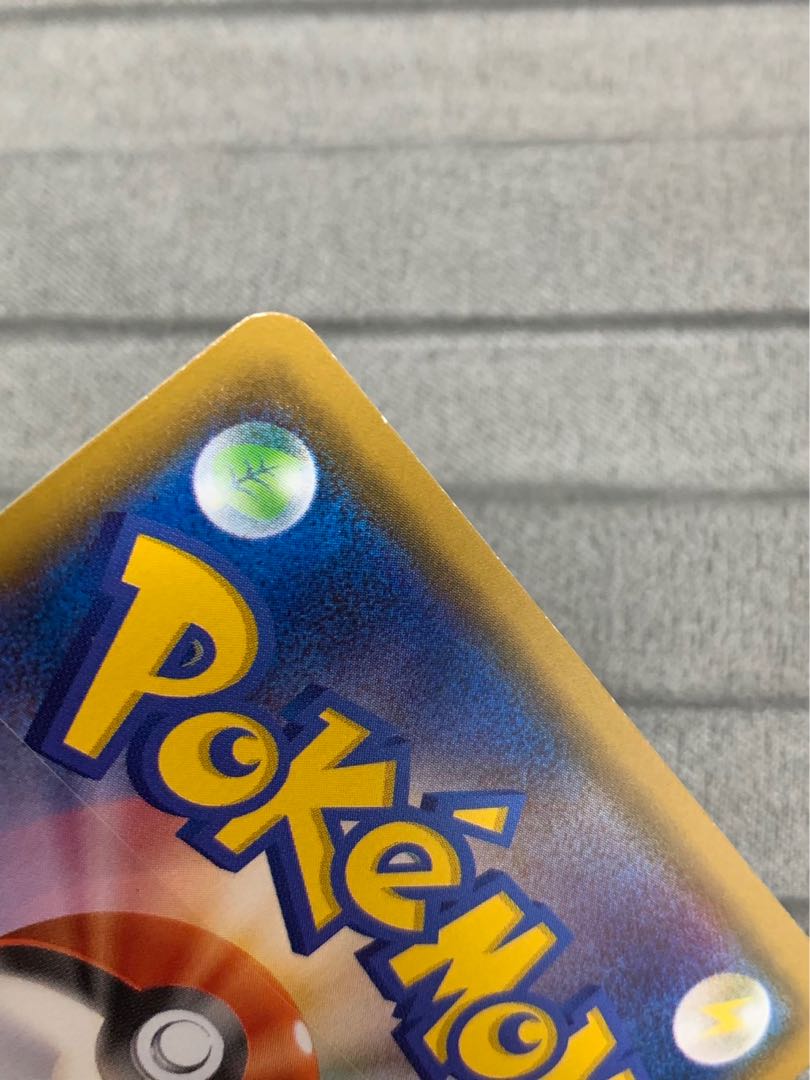 NaganadelGX SSR 223/150