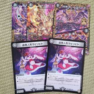 魔道具パーツ 1枚