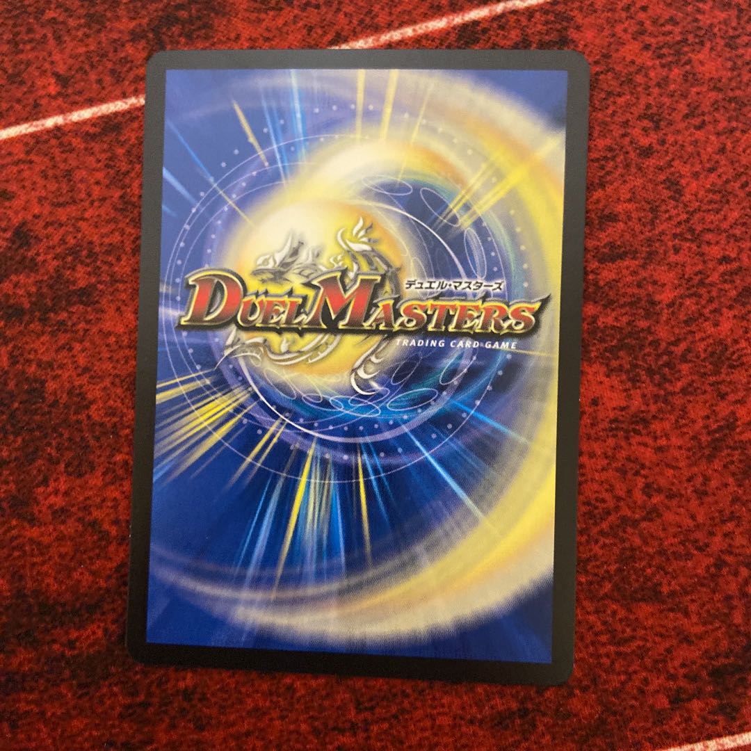 Mega Manaloc Dragon SR S8/S10