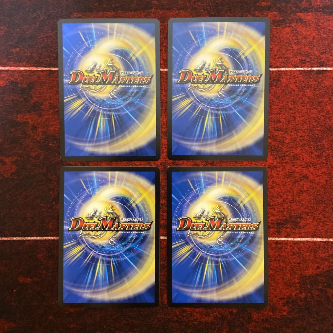 Evolutionary blueprint R 25/71