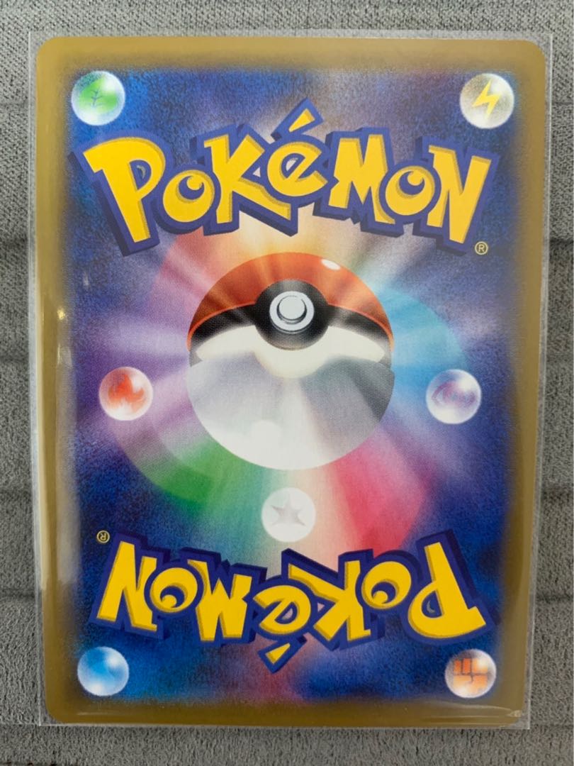 StonjournerVMAX HR 070/060