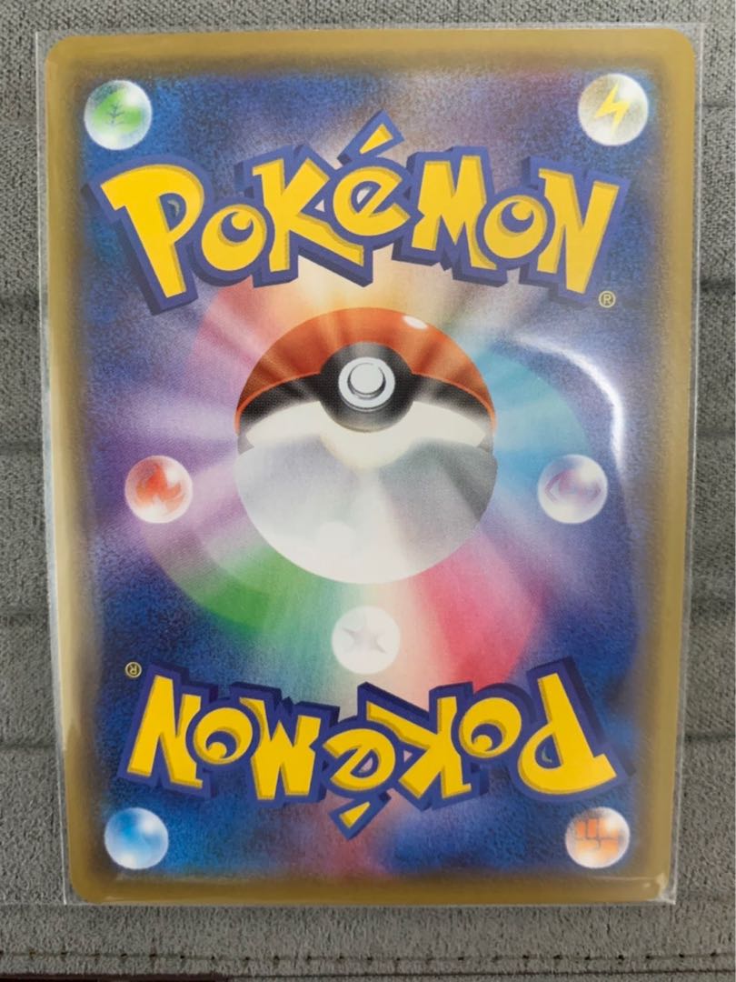 CrobatVMAX SSR 320/190