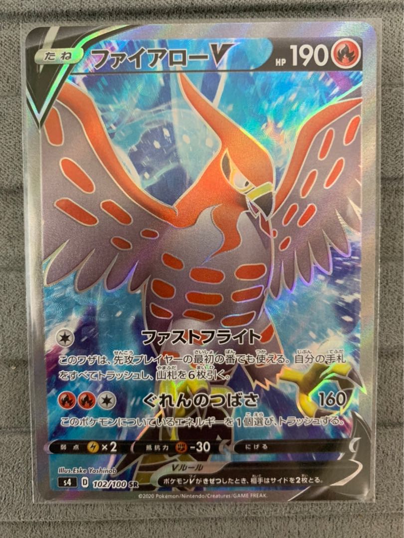 TalonflameV SR 102/100 for the exclusive use of Mr. Zakino