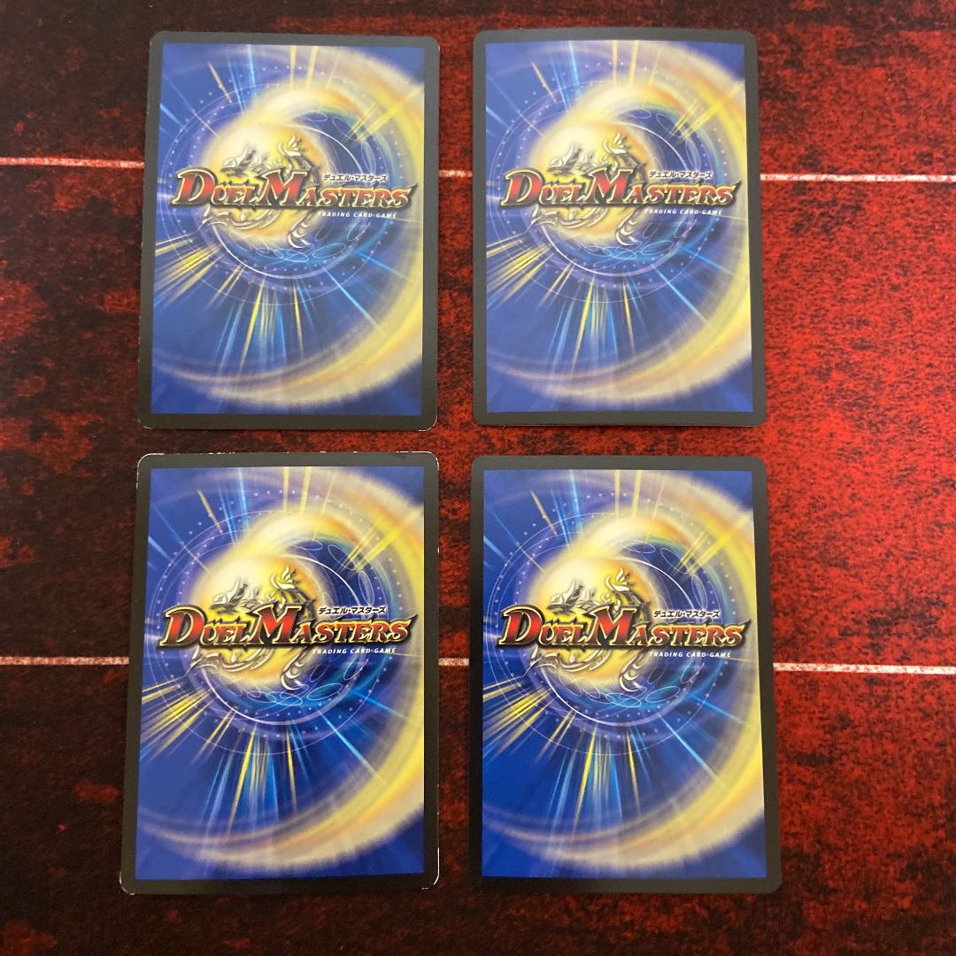 Restructer Revolutionary Invasive Paras King SR S7/S9