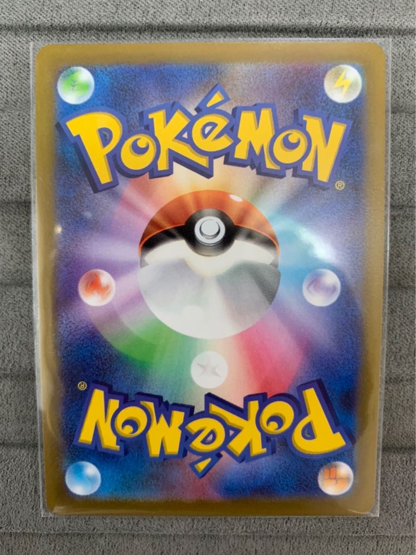 ArceusV RR 083/100②