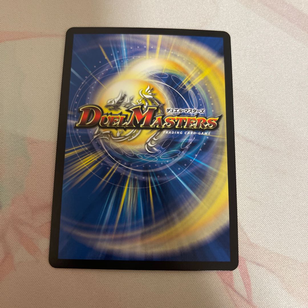 Thought of the New World King|Volzeos-Balamord(Medium)(20th SP Gold Rare Spec)(Forbidden Letter) KGM 4S/20