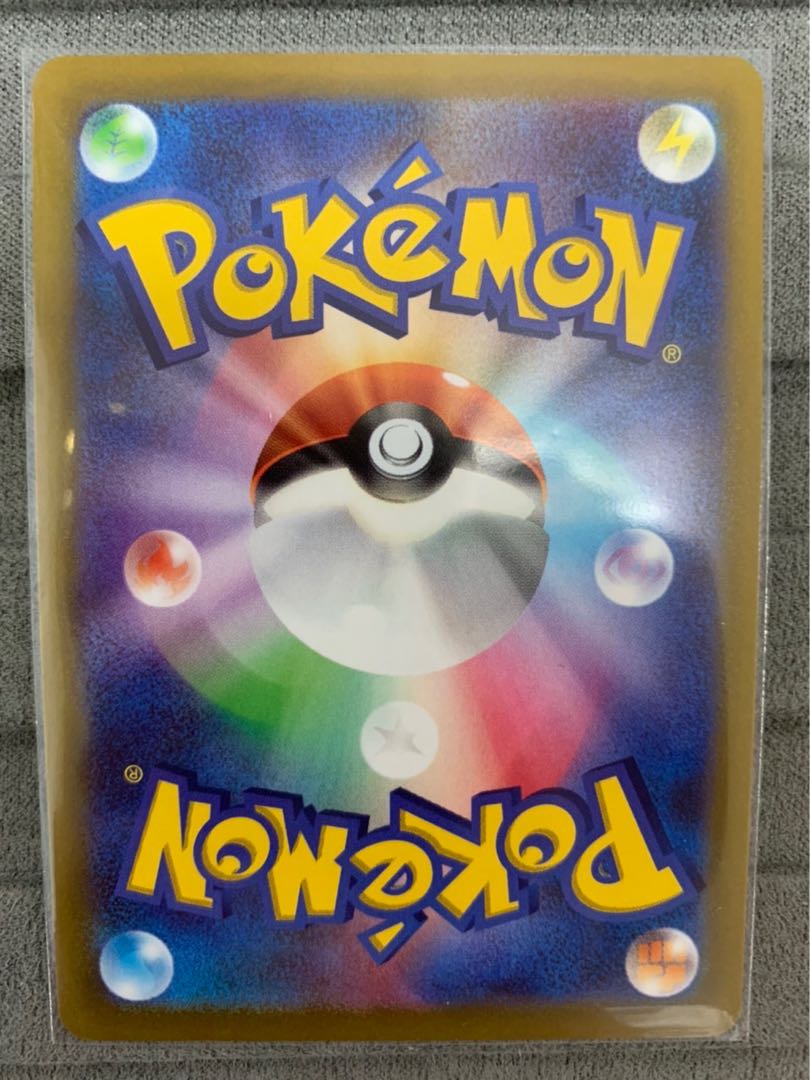 GenesectV RR 069/100②