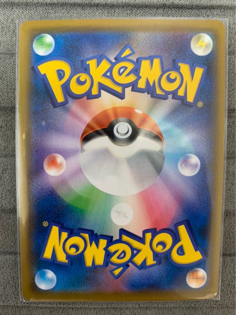 CopperajahVAMX HR 110/096