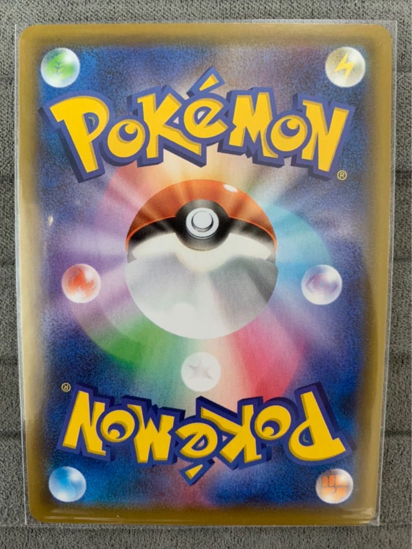 GrimmsnarlVMAX SSR 322/190