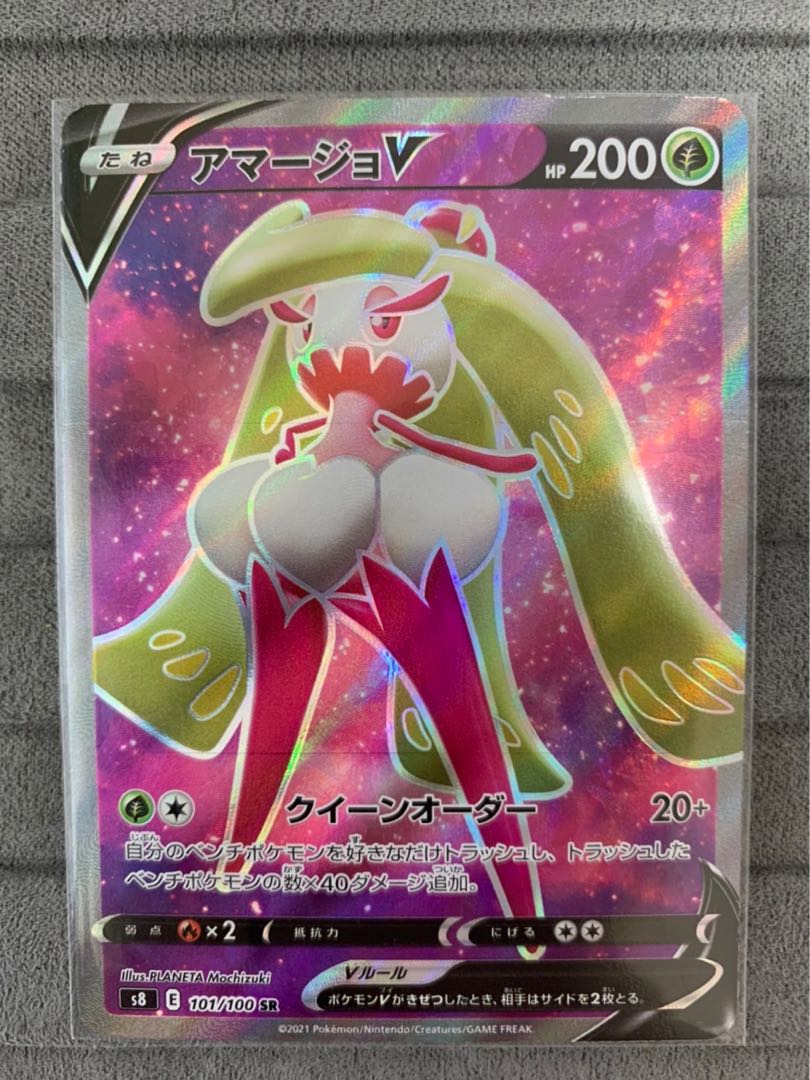 TsareenaV SR 101/100