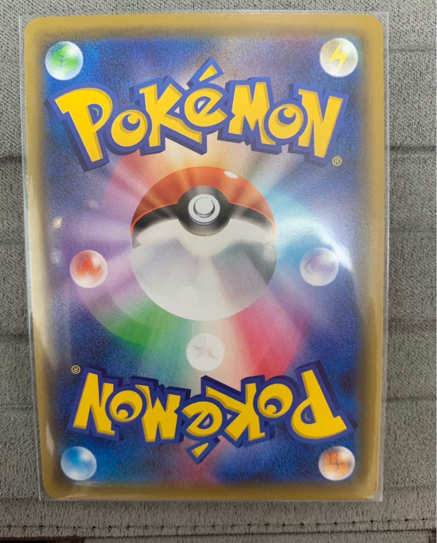 CopperajahV SR 104/096