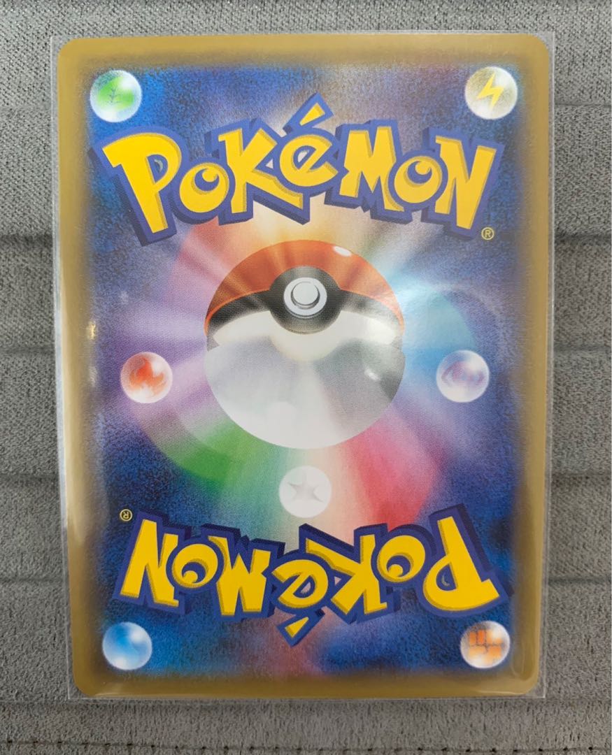 NecrozmaV SR 075/070