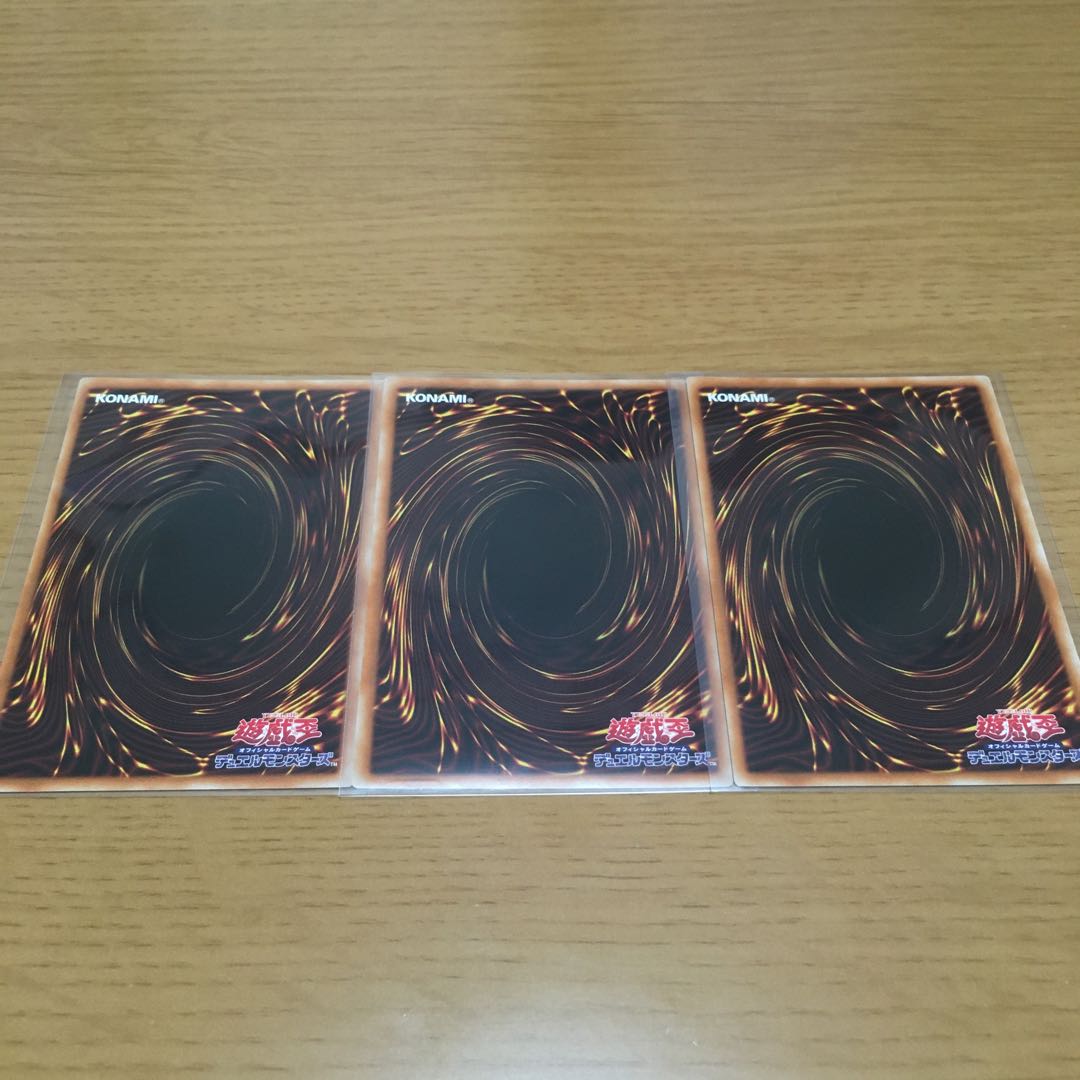 IJN Gunkan - Ikaruga Type 1, Rare, Set of 3