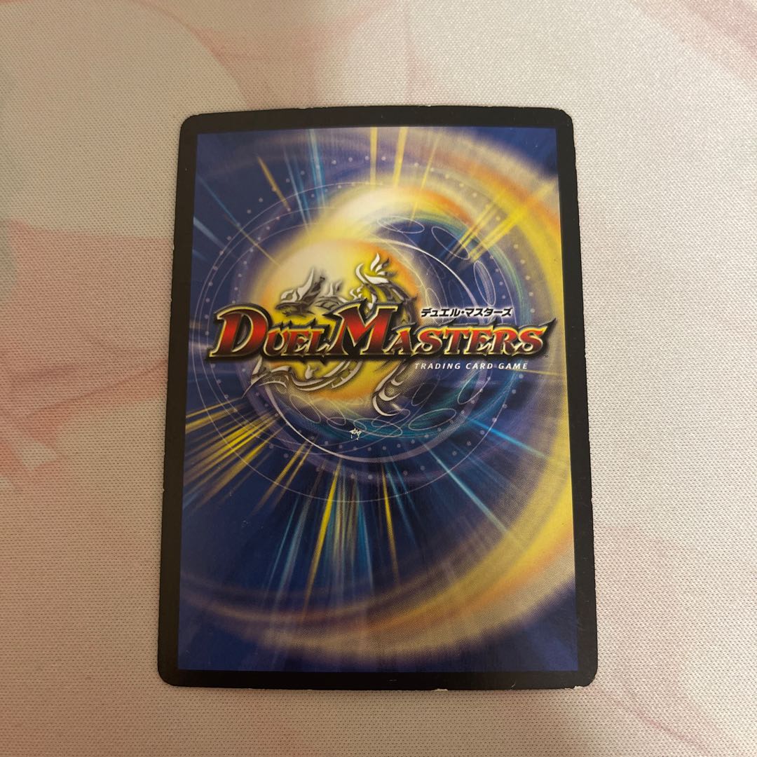 Muso Fearful Emperor Garamuta SR S5/S5