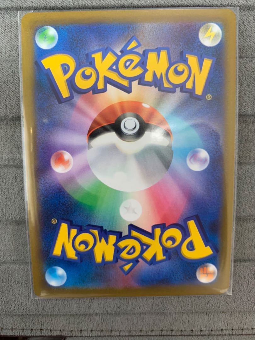 GreedentV SR 110/100②