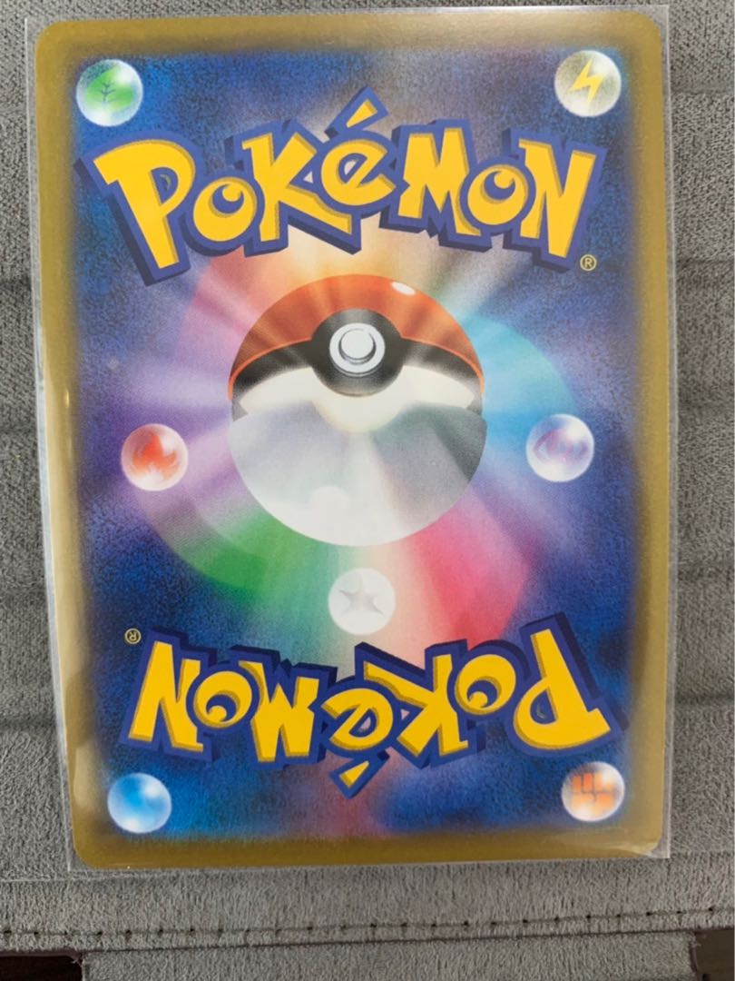 Ayashi V SR 076/067①