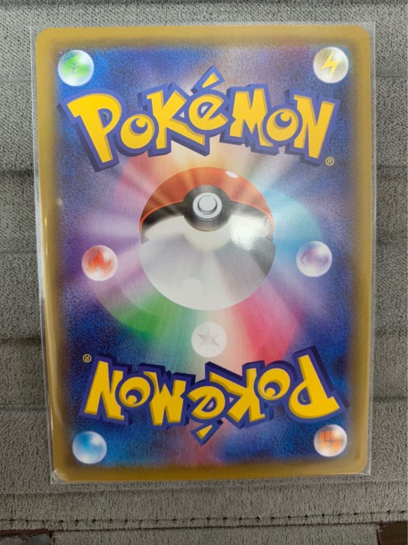 CentiskorchVMAX SSR 310/190①