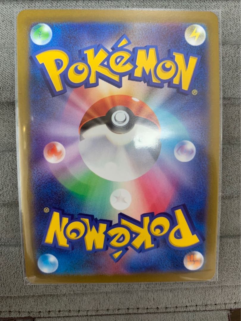 WhimsicottV SR 107/100