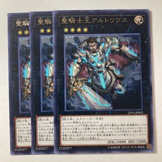 6418 聖騎士アルトリウス レア JP001