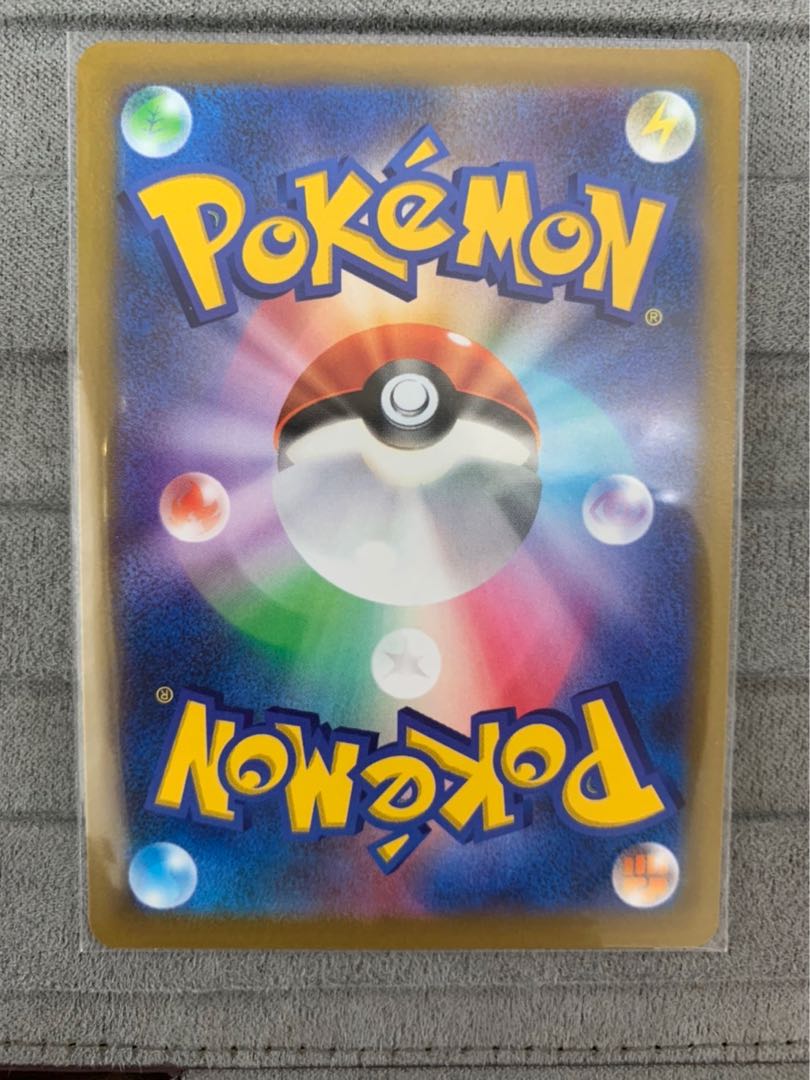 Jade TyphlosionV SR 076/067①