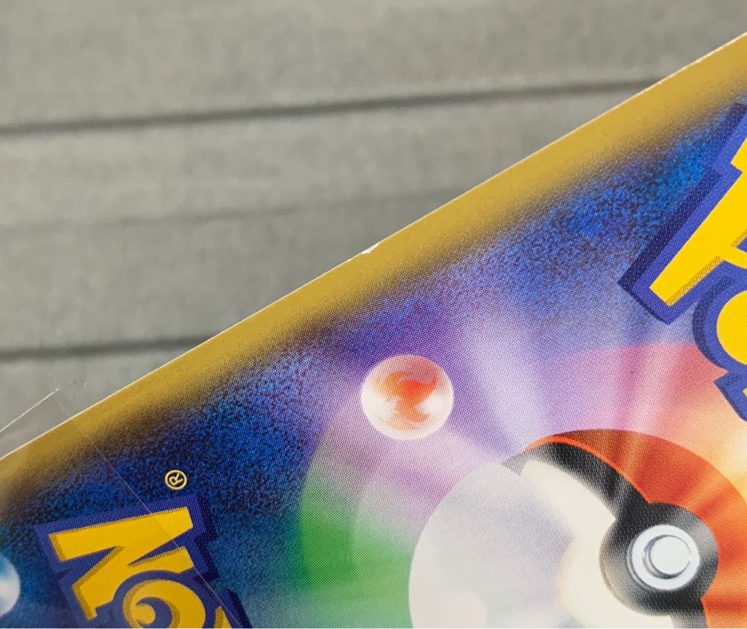 Zaki's exclusive FalinksV SR 102/096