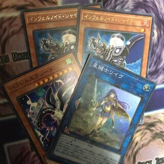 ニャレン様専用