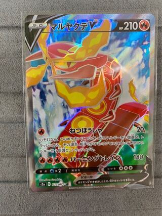 マルヤクデV SR 072/070