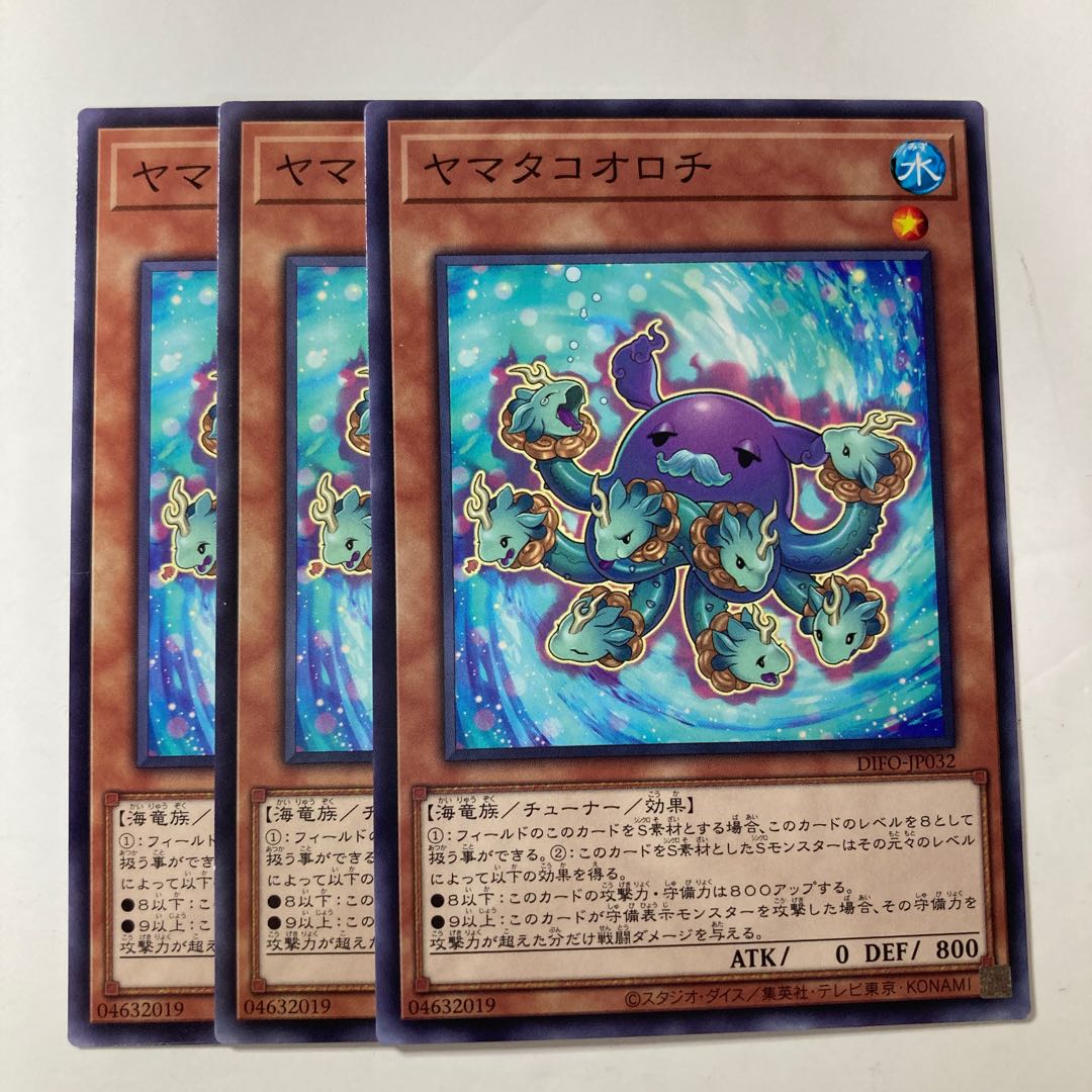 6425 yamatakoorochi ☆8840