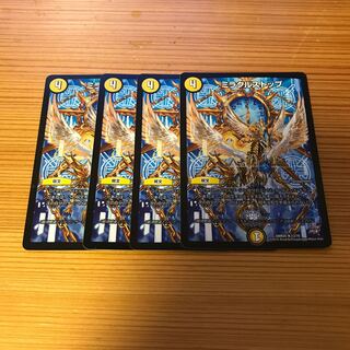 ミラクルストップ