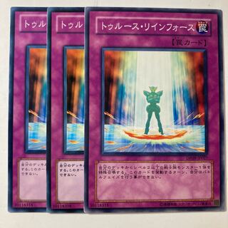 Reinforce Truth ☆8846