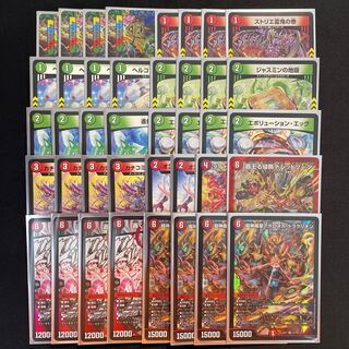 【紅茶派閥で紹介】赤緑アポロヌスドラゲリオン