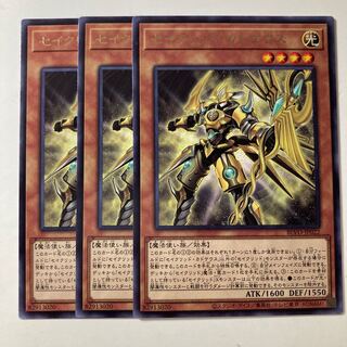 Constellar Caduceus ☆8853