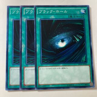 6436 ブラック・ホール ノーマル JP042