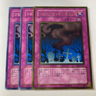 6438 Call of the Haunted ☆8859