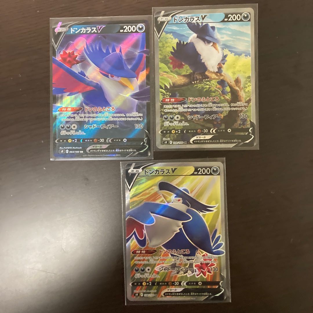 Don Glass (company name)