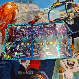 Legendary Identity Gyujinmaru LEG L2/L2