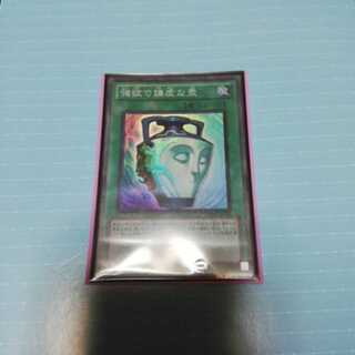 強欲で謙虚な壺