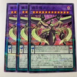 6446 覇王龍ズァーク パラレル ノーマル JP038