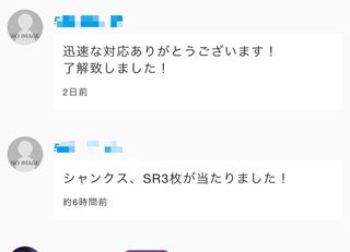 〝完売〟【ワンピース オリパ 第1弾】