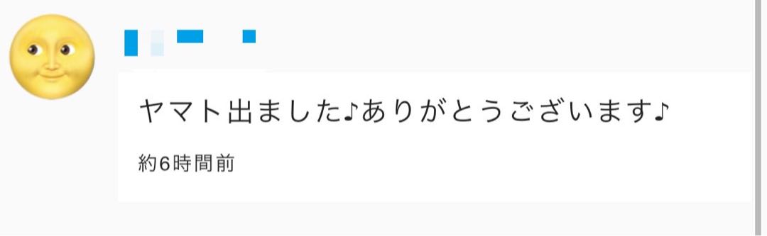 Sold out" [One Piece Oripa Vol.1