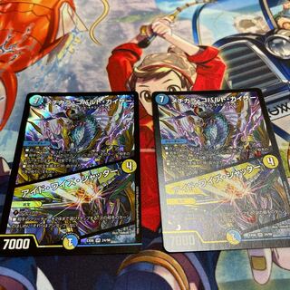 Mezikara Cobalt Kaiser｜Eyed Wise Shutter VR 24/98