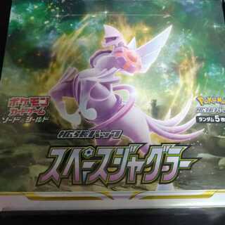 Looking for space juggler RR RRR.