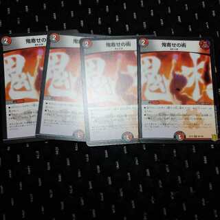 art of drawing one's enemy away from one's home