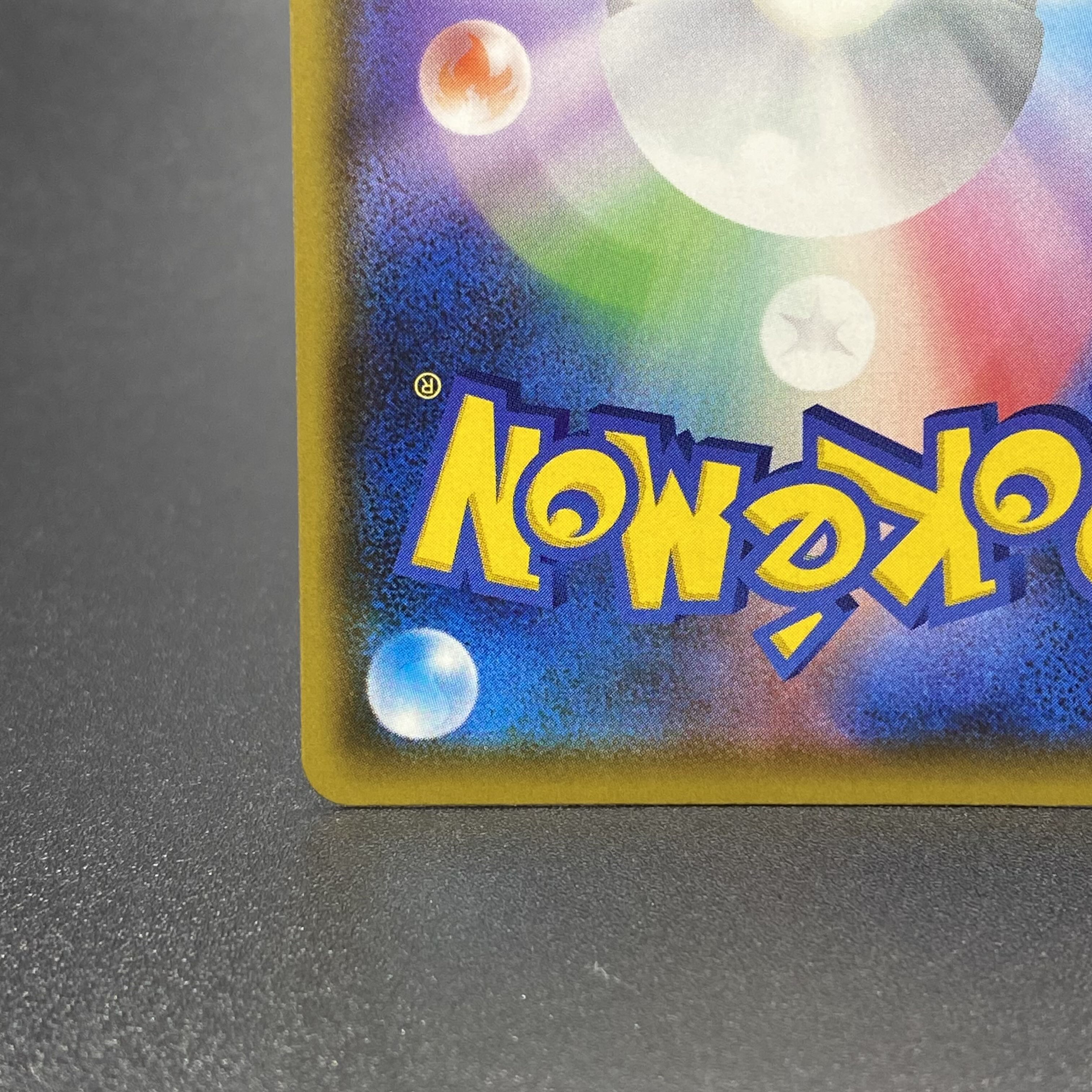 Rengeki Uraos VMAX HR 084/070