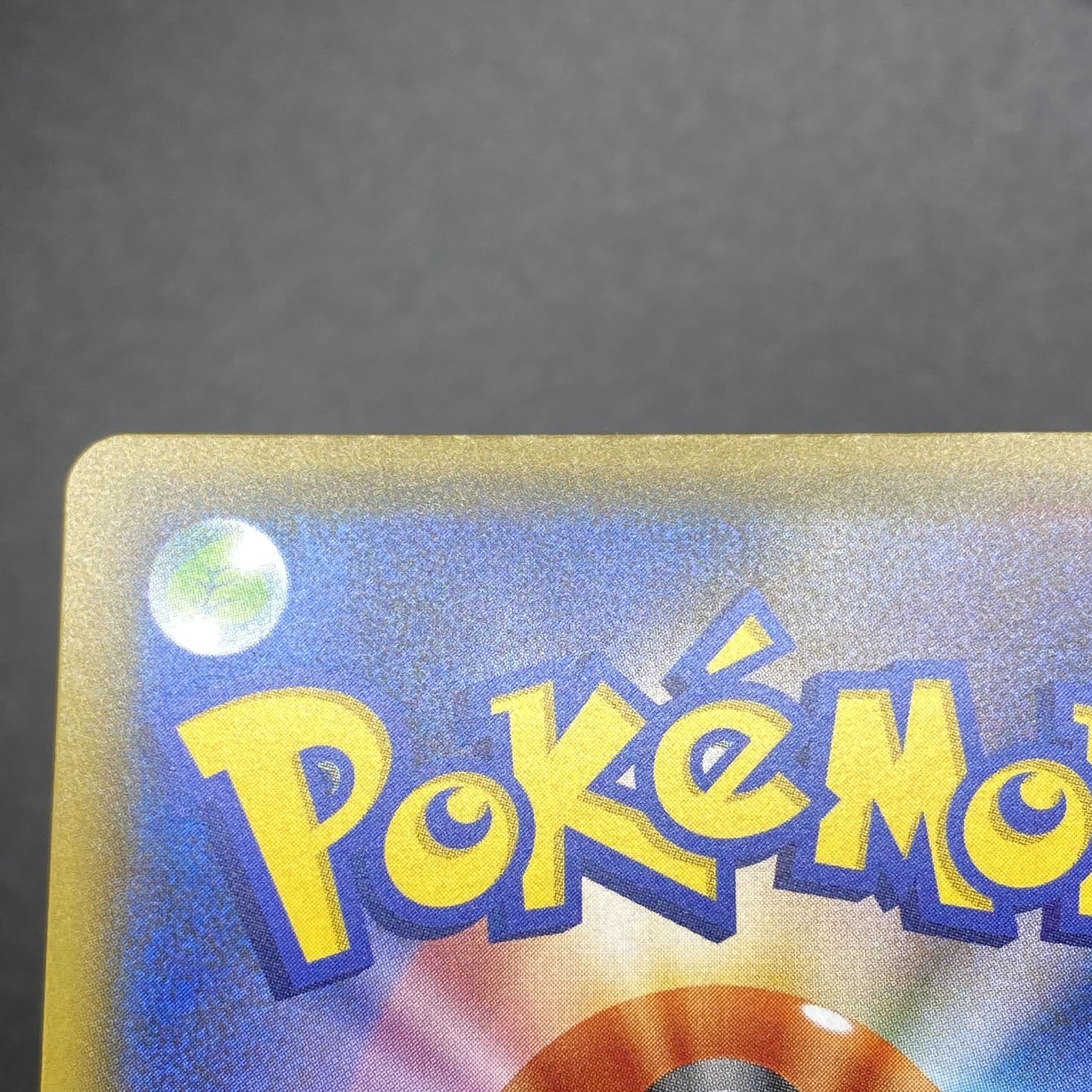 Rengeki Uraos VMAX HR 084/070