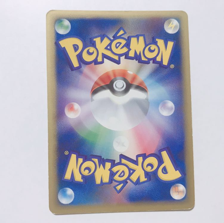 フライゴンex（キラ）