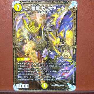 og557 set discount gleaming dragon sabbagh mdg dk5/dk6