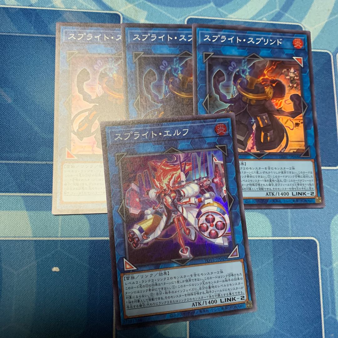 Sprite Elf Super Rare, etc.