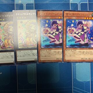 クイーンマドルチェ・ティアラミス レア JP042 他