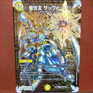 og563 set discount shimmering lord sabbagh† mdg md1/md1